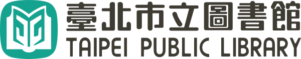 臺北市立圖書館主題網站系統